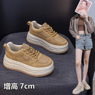秋冬美拉德色系女鞋厚底7cm鞋子女小个子显高不累脚板鞋小码3233