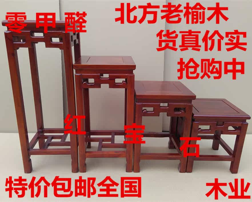 包邮花架实木质花几置物架工艺品装饰架/装饰搁板