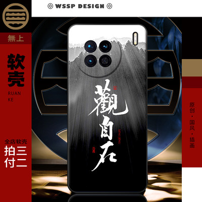 中国风适用vivovivox80pro手机壳新款90+佛系爆心经女70高级感60网红50创意30式20潮男士vⅰvo保护套全包防摔