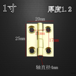 纯铜合页寸小合页黄铜合叶全铜迷你铰链1寸首饰盒门合页0