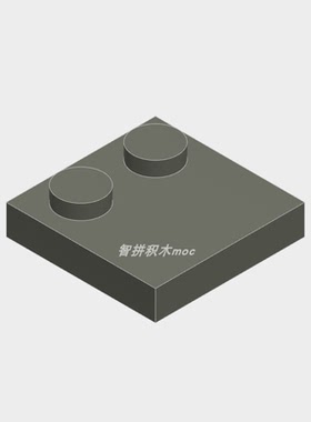 兼容乐高33909国产小颗粒积木特殊瓷砖2x2边孔MOC散装零件配件DIY
