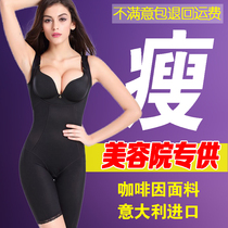 Sous-vêtement minceur sexy en polyester - Ref 690933 Image 14