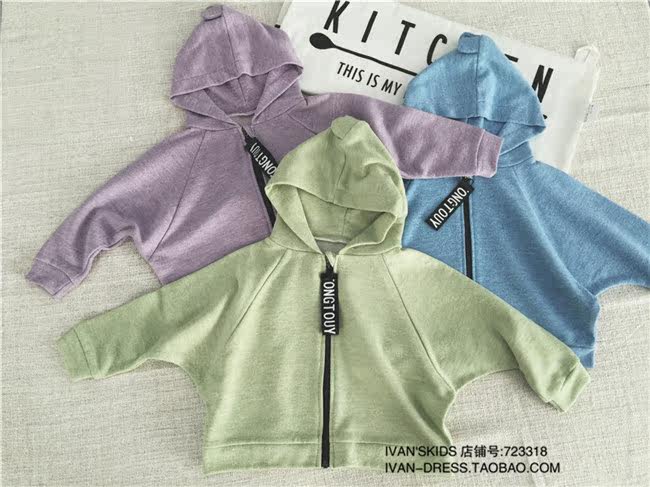 Blouson enfant IVAN S KIDS - Ref 2156572 Image 5