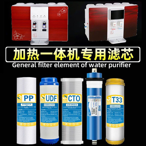 净水器滤芯通用家用10寸PP棉五级套装活性炭RO膜反渗透前置三五盖