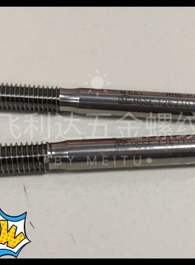 进口日本OSG铝用挤压丝攻M1M2M2.5M3M4M5M6M7M8M9M10M11M12白色