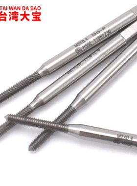 台湾TOSG公制白色挤压丝攻M9M10M11M12M16-M20铝专用无屑机用丝锥