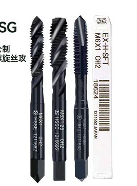 日本OSG美制氧化螺旋丝攻EX-H-SFT UNC2-56 4-40 6-32 8-32机用丝