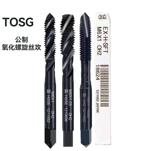日本OSG美制氧化螺旋丝攻EX-H-SFT UNC2-56 4-40 6-32 8-32机用丝
