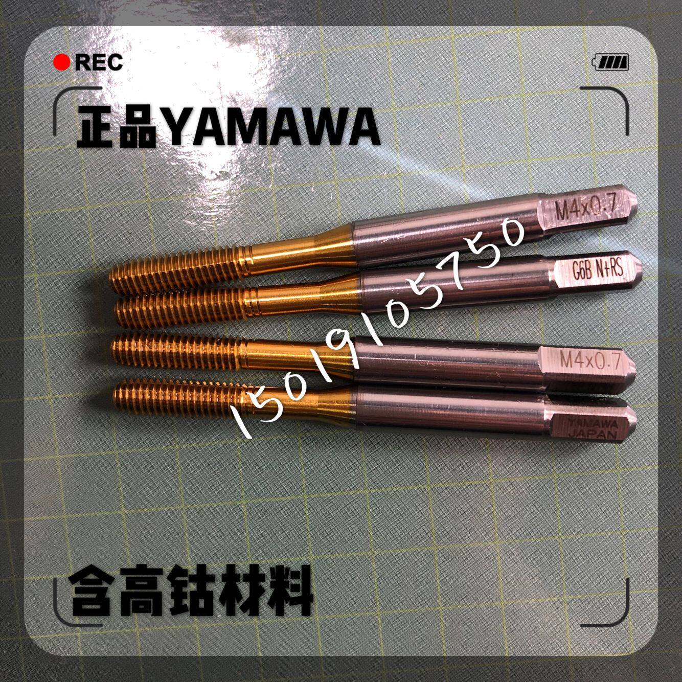 正品日本YAMAWA镀钛挤压丝攻 M2M2.5M3M3.5M4M5M6M7M8M9M10M11M12