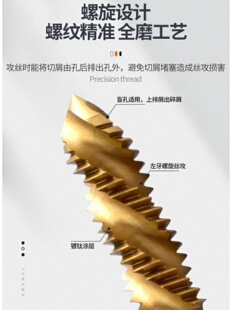 日本YAMAWA钢用镀钛细牙螺旋丝锥10-24UNC 10-32 5/16 3/8-24UNF