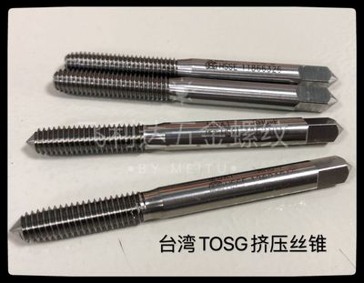 台湾TOSG铝用挤压丝攻 M1M2M2.5M3M3.5M4M5M6M7M8M9M10M11M12白色