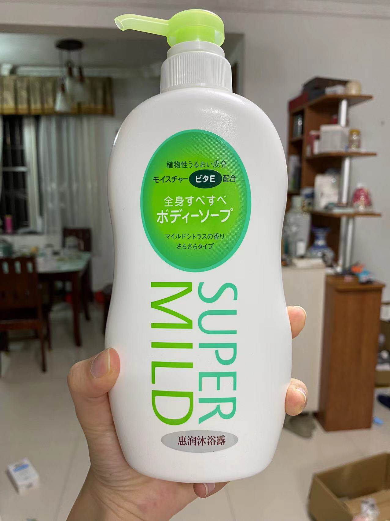 日本进口惠润SUPER MILD清爽柑橘果味清新沐浴露650ml