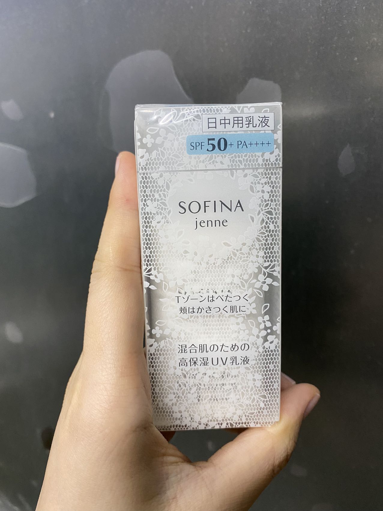 日本苏菲娜sofina防晒隔离霜蓝白蕾丝持久美颜清爽控油隔离霜30ml