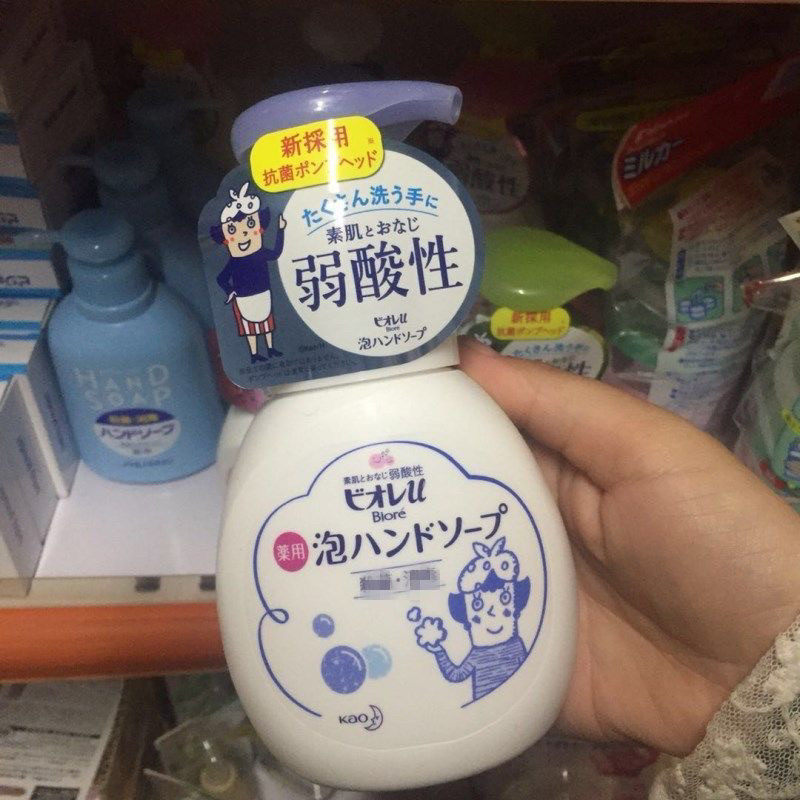 日本本土花王KAO瓶装家用儿童宝宝泡沫泡泡按压洗手液250ml,洗护清洁剂/卫生巾/纸/香薰,洗手液,淘宝优惠券,粉丝福利购,淘宝优惠卷