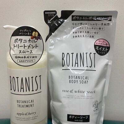 日本本土版植物学家botan