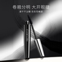 ARTDECO雅蔻天使之眼睫毛膏防水纤长卷翘防水不晕染持久立体正品