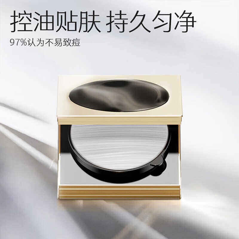 【专柜正品】玛丽黛佳星蕴凝光清透蜜粉饼5.5g