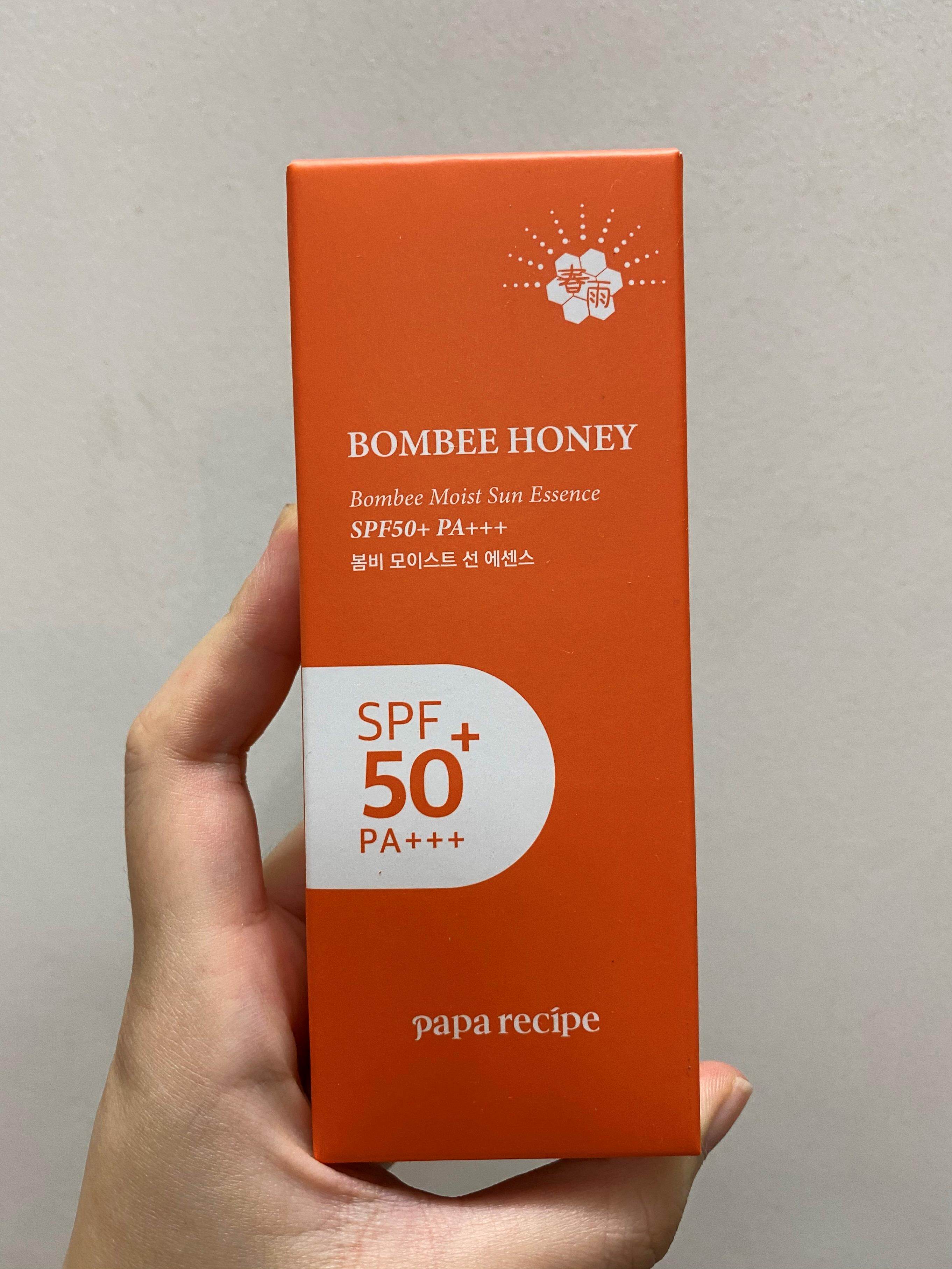 韩国papa recipe春雨防晒小橙管隔离防紫外线清爽防晒50ml