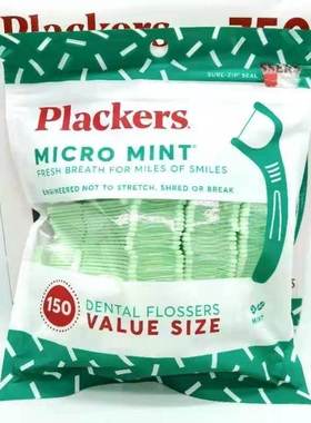 美国进口PLACKERS薄荷牙线棒1袋150支细滑剔牙线便携装