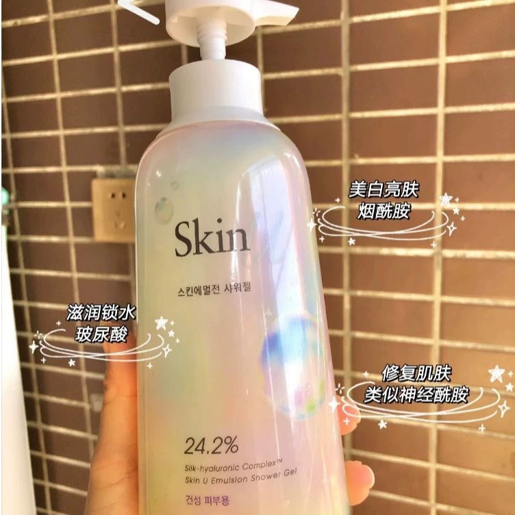 韩国爱茉莉Skinu珍珠奶盖身体乳600ml沐浴露二合一美白保湿滋润