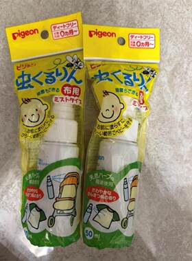 日本贝亲驱蚊喷雾天天然香茅