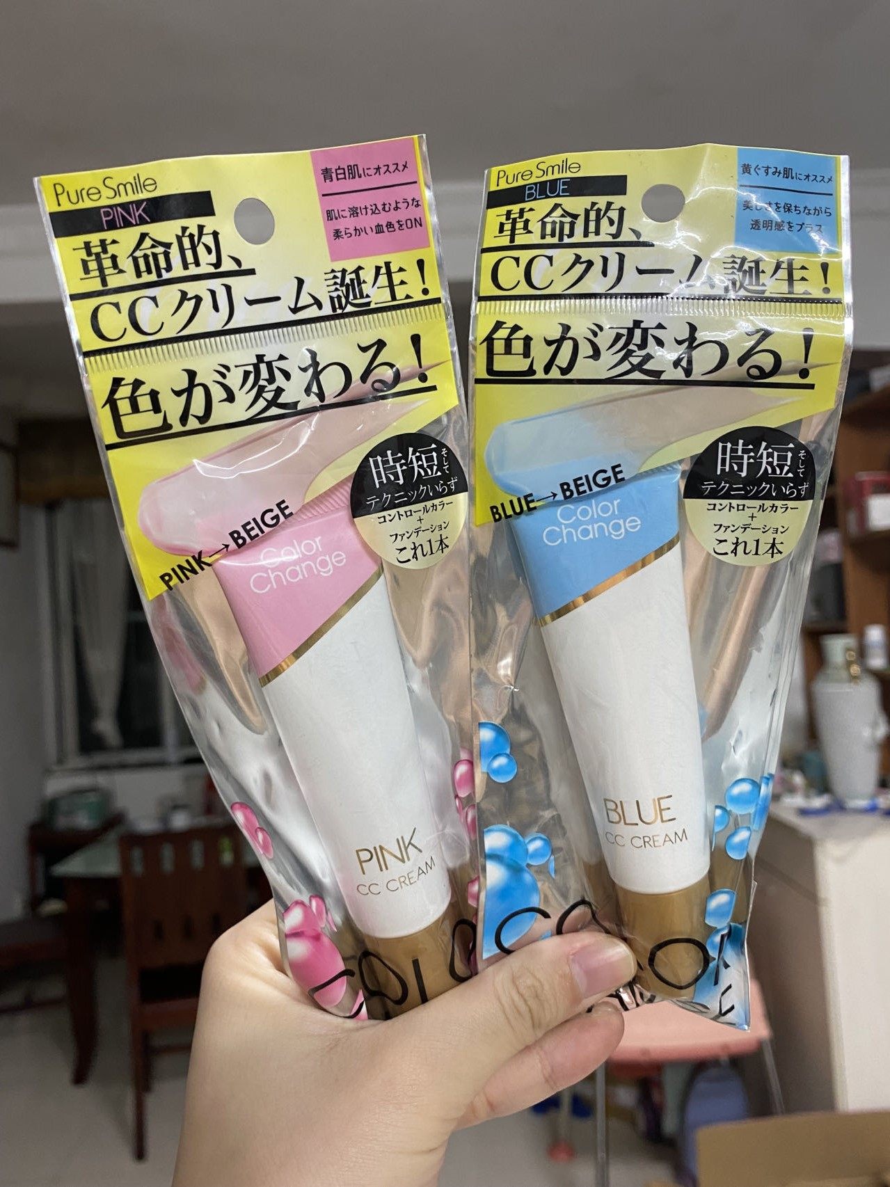 日本原装进口pure smile遮瑕保湿bb霜持久带妆粉质细腻20g