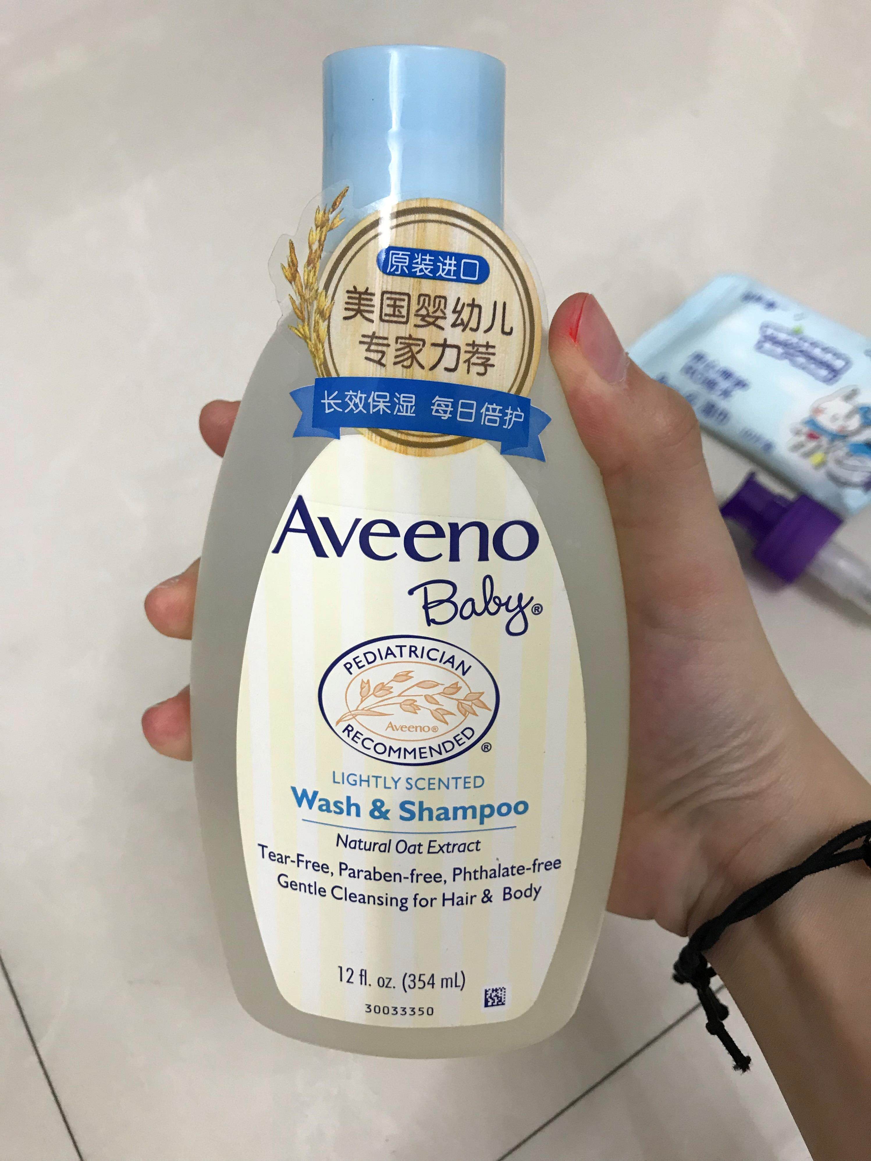 原装进口Aveeno艾维诺婴儿沐浴露倍护燕麦沐浴露236ml柔嫩带防伪