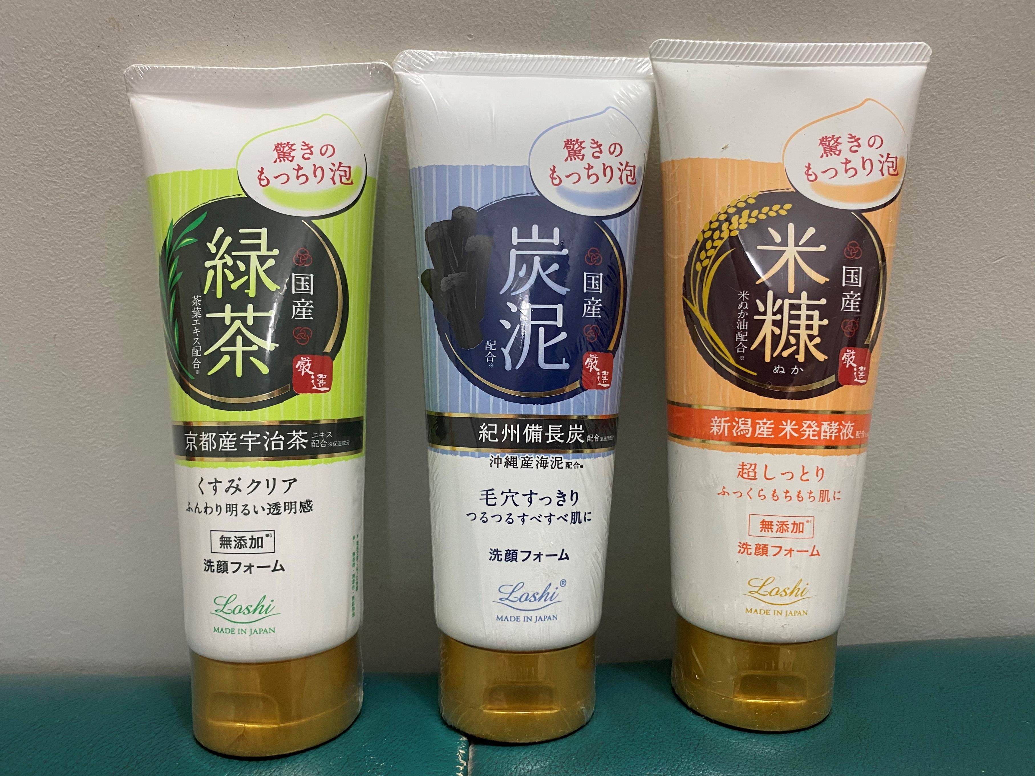 loshi碳泥洗面奶深层清洁泡沫洁面乳补水保湿温和洁面膏男女,美容护肤/美体/精油,洁面,淘宝优惠券,粉丝福利购,淘宝优惠卷