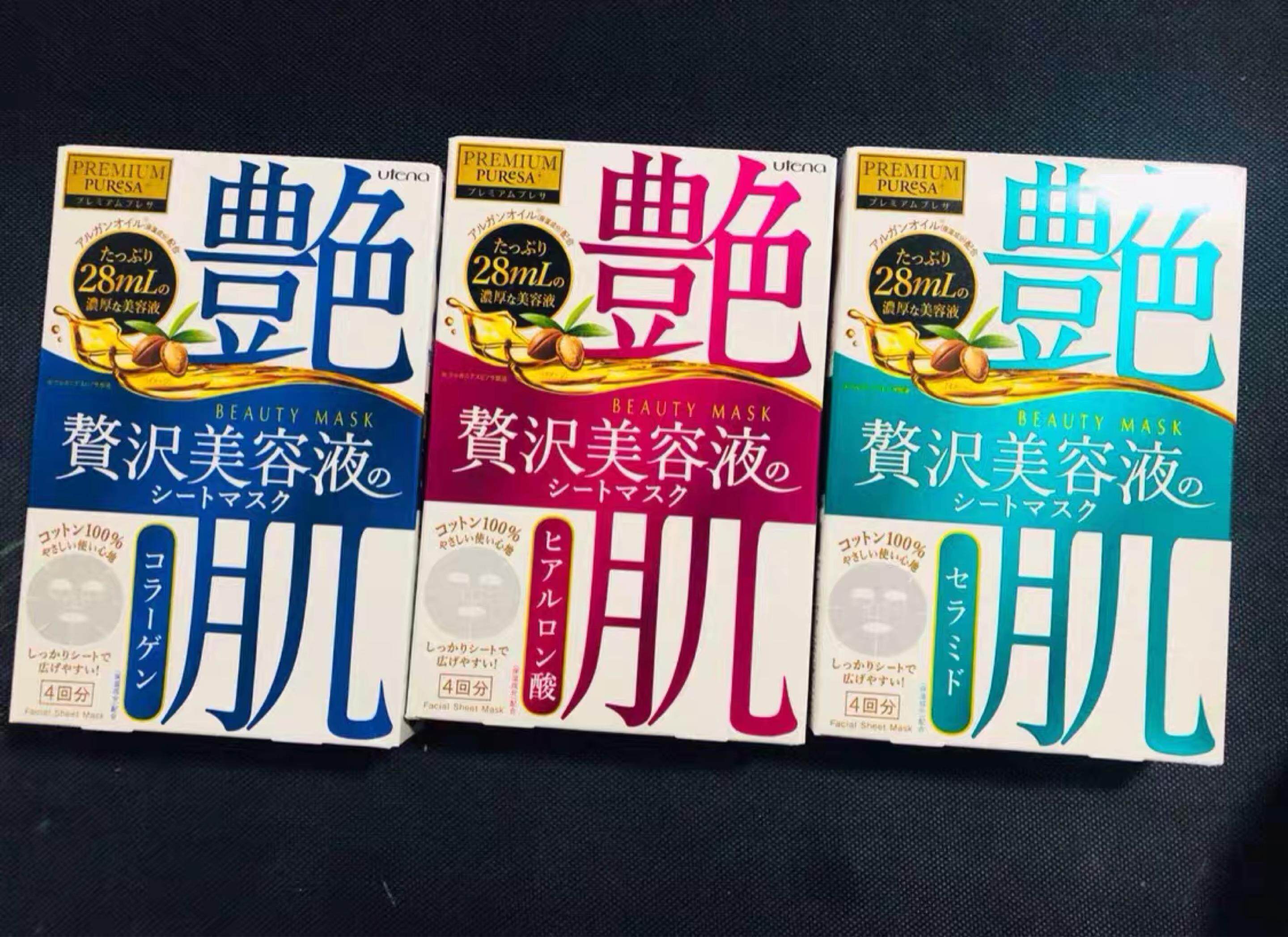 日本utena佑天兰艳肌面膜精油玻尿酸神经酰胺奢华美容液补水舒缓4