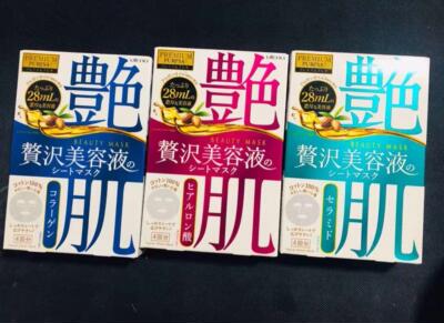 日本utena佑天兰艳肌面膜