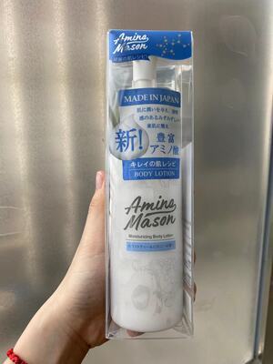 日本aminomason身体乳持