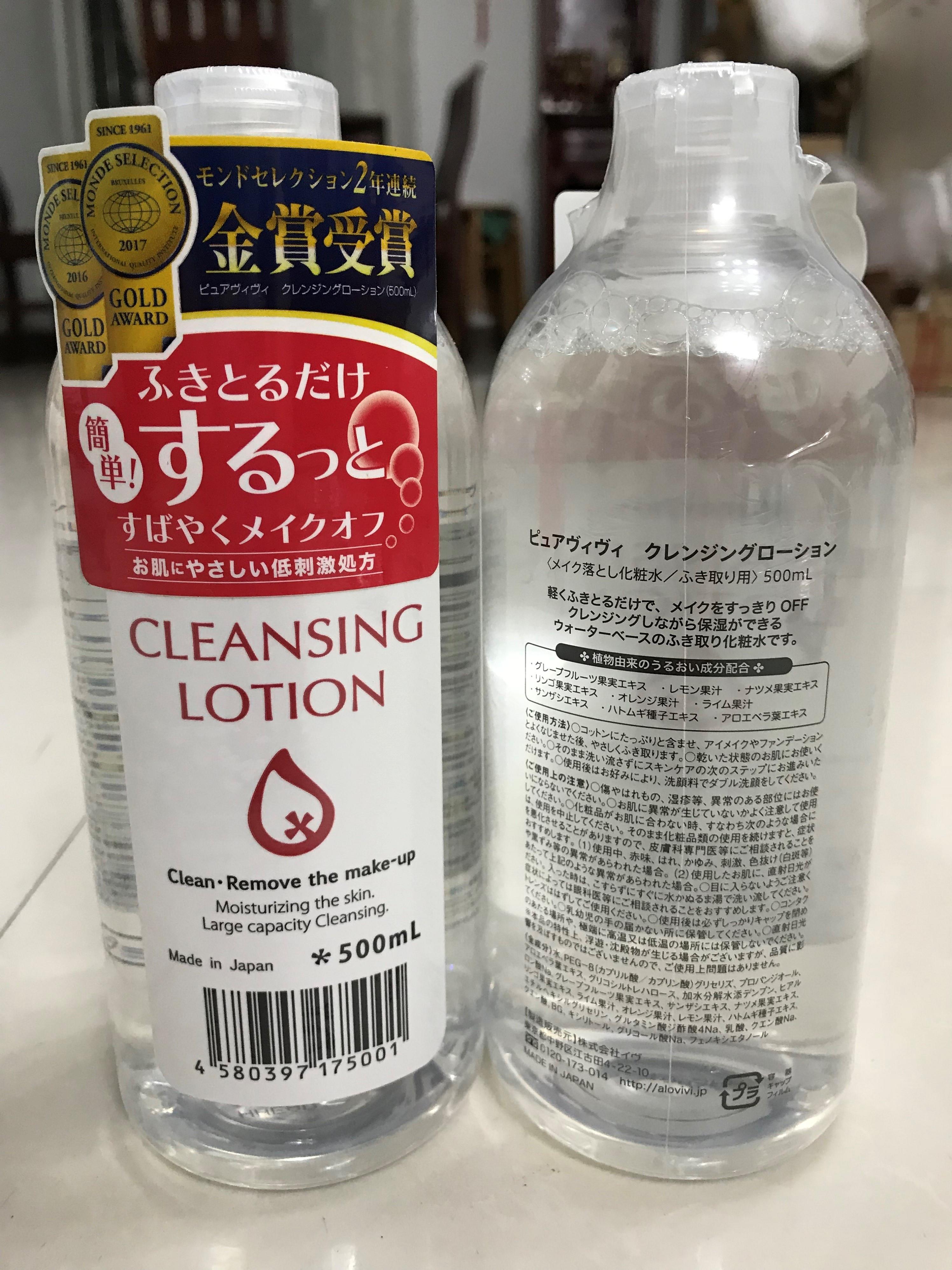 日本purevivi皇后卸妆水眼唇脸四效合一深层卸妆液500ml