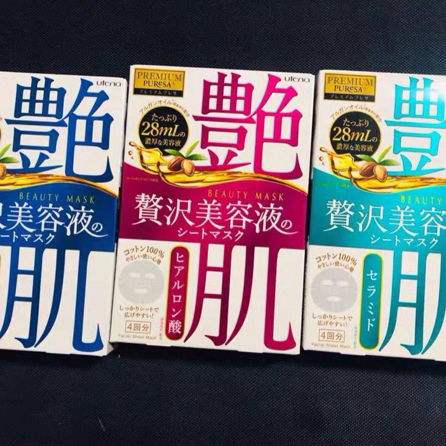 日本utena佑天兰艳肌面膜精油玻尿酸神经酰胺奢华美容液补水舒缓