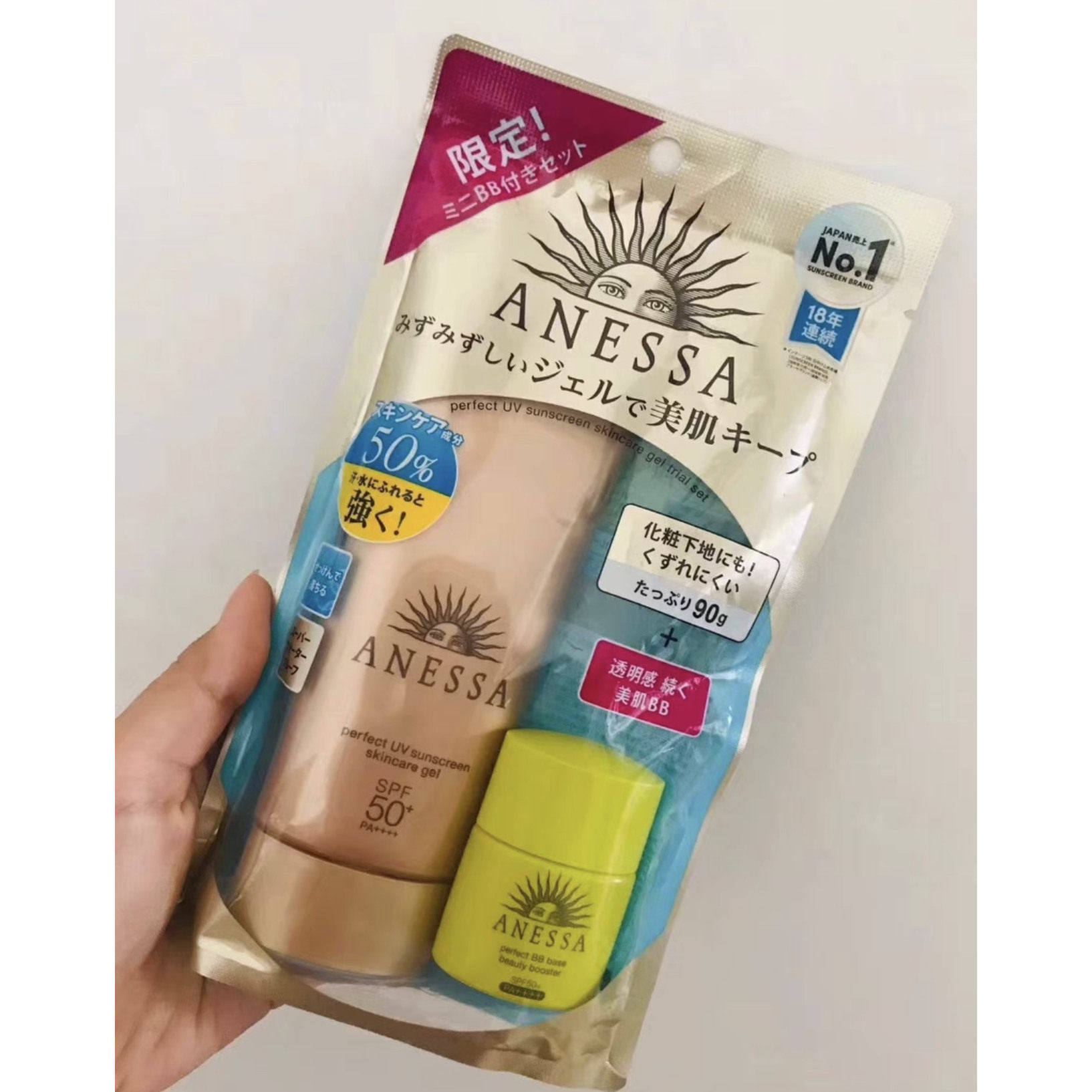 日本防晒隔离妆前润色小绿瓶BB霜遮瑕25ml持久抗UV,美容护肤/美体/精油,防晒霜,淘宝优惠券,粉丝福利购,淘宝优惠卷