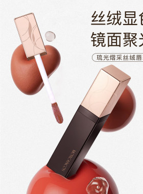 韩国进口摩肯琉光熠采丝