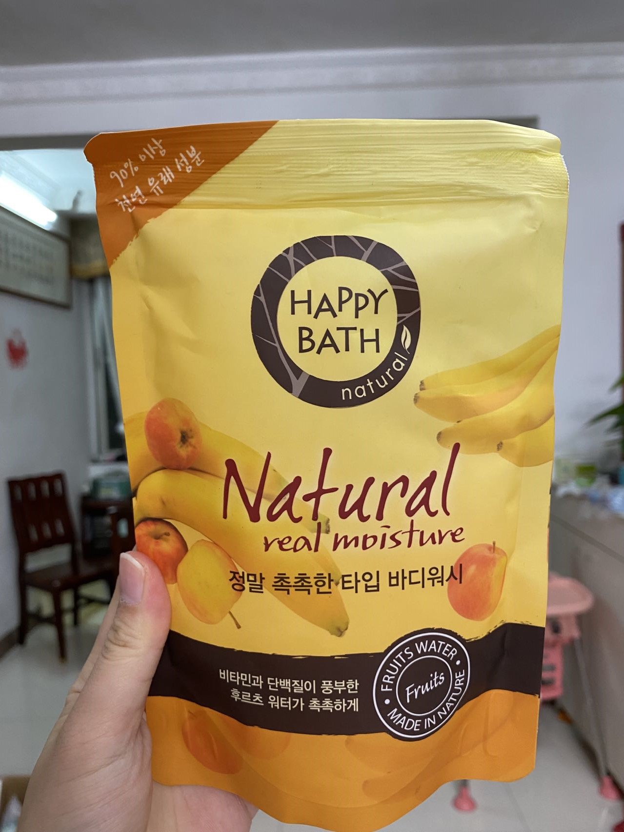 韩国进口爱茉莉happybat