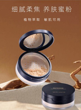 天使沁肤蜜粉摩肯韩国小