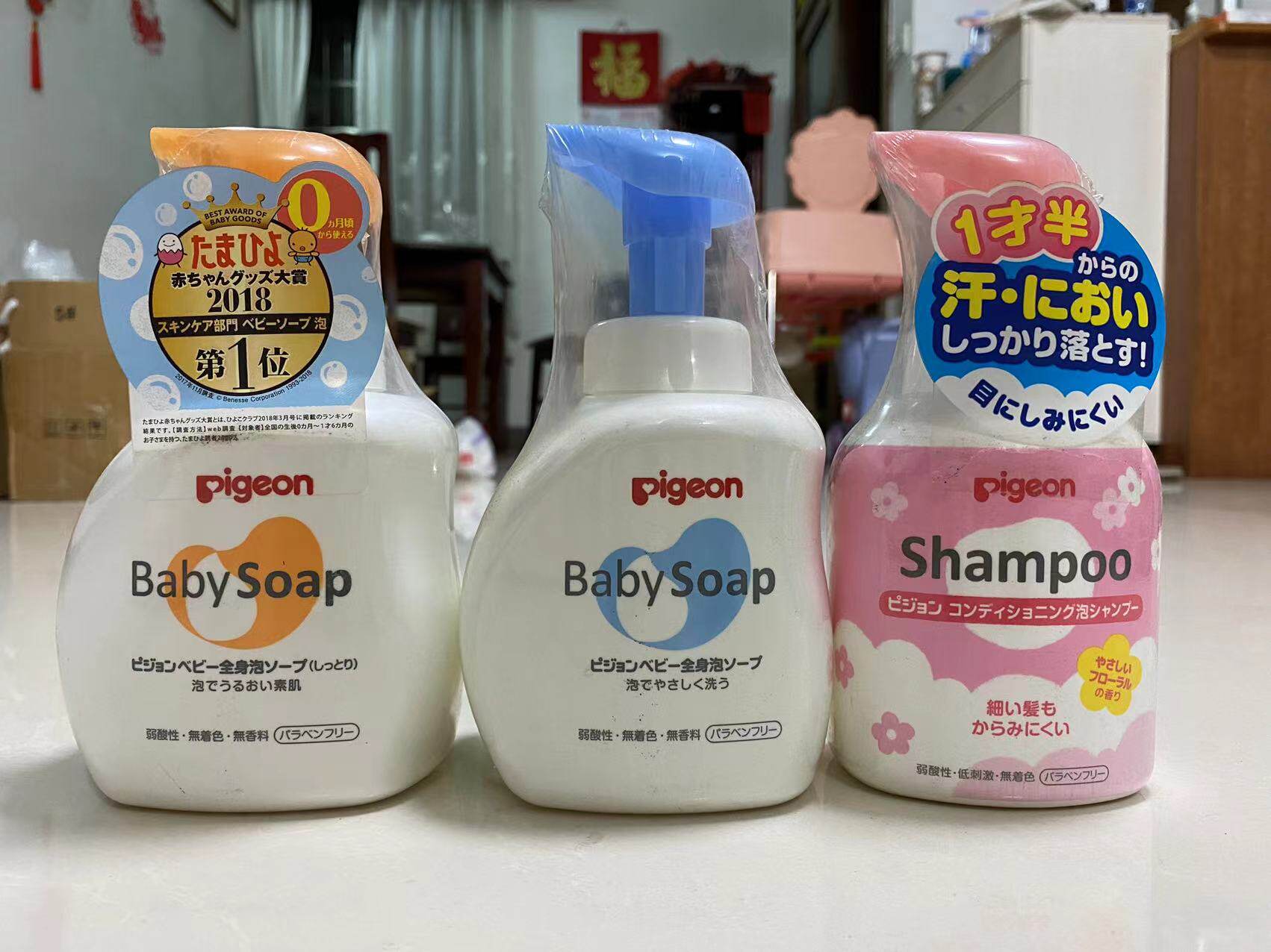 日本贝亲pigeon婴幼儿无香型洗发沐浴露二合一温和无香料添加
