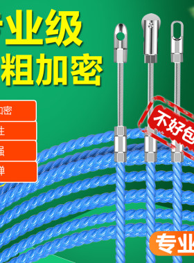 新款电工穿线器穿管器加粗串线网线电线拉线暗线手动专用拉线神器