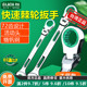 口梅花扳手省力双头扳手 活动头棘轮扳手快速两用扳手开 台湾 老A