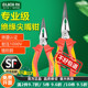 老A绝缘尖嘴钳VDE耐高压1000V 绝缘电工钳子工业级多功能尖头钳子
