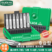 内六角螺丝断丝滑牙螺丝取出器花螺丝取出器 梅花螺丝 台湾产 老A