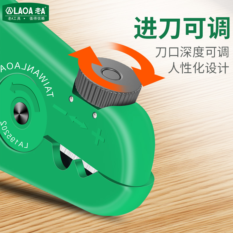 缆皮电缆线可调剥器剥器老网络多功能线剥A剥线钳网线线i.
