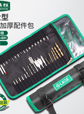 老A多功能卷筒插袋便携手提包