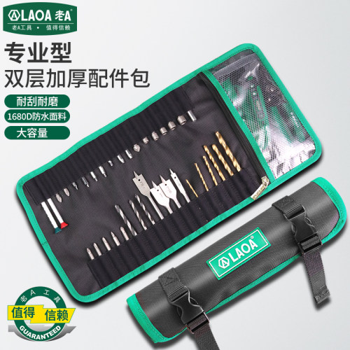 老A多功能卷筒插袋便携手提包