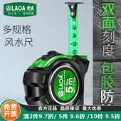 风水尺 老A 公英制钢卷尺 7.5米双面钢卷尺 鲁班尺 工业型包胶3