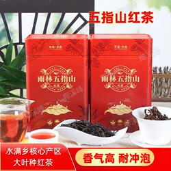 海南特产茶叶五指山大叶红茶250g罐装2026年奶蜜香水满乡红茶送礼