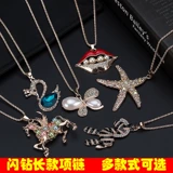 Ожерелье, детское мультяшное ювелирное украшение, длинный свитер, блестящая цепочка, подвеска для школьников, аксессуар