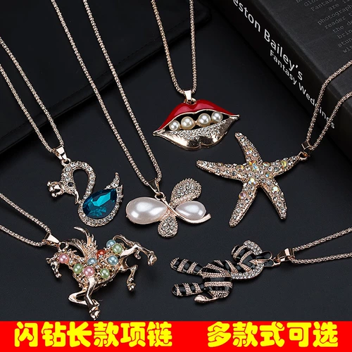 Ожерелье, детское мультяшное ювелирное украшение, длинный свитер, блестящая цепочка, подвеска для школьников, аксессуар