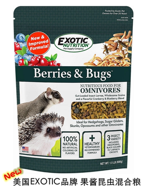 美国Exotic干粮饲料高营养健康